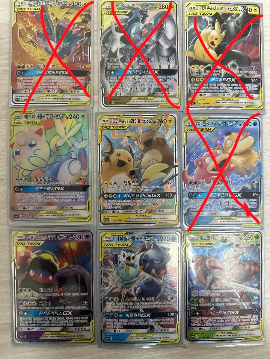 thumbnail-0